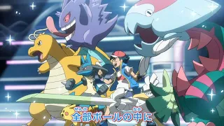 Dynamax Garchomp vs Mega Lucario New Update Pokemon Journeys Episode 124 and 125 Preview