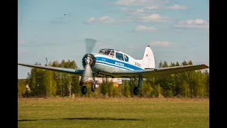 Обзорный полёт, съёмка с крыла Як-18Т