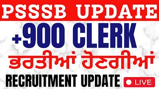 Psssb Clerk 900 Recruitment notification coming soon by gillz mentor