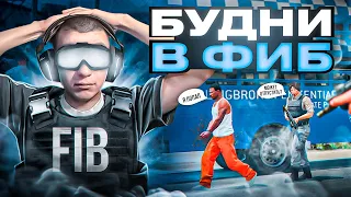 ЛИДЕР FIB НА RADMIR GTA 5 | RADMIR МОЙ ДОМ | РАДМИР КРМП | HASSLE ONLINE | ГТА 5 | PROMO DIVERRON