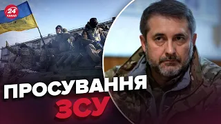 🔴ГАЙДАЙ: ЗСУ просуваються біля Сватового та Кремінної / Ворог накопичує війська