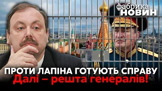 👊ИНСАЙД ГУДКОВА: будет ПОЛНАЯ ЗАЧИСТКА ГЕНЕРАЛОВ РФ! Путин дал секретное задание Соловьеву