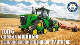 Топ 6 самых мощных сельскохозяйственных тракторов Top 6 most powerful agricultural tractors