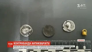 На Буковині чоловік намагався провезти через кордон римські монети та скіфську прикрасу