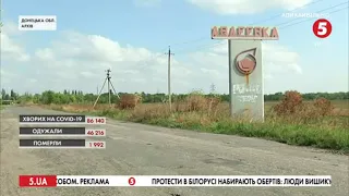 "Вільні економічні зони" на Донбасі: що це таке? - Про очікування уряду та реальність від експертів