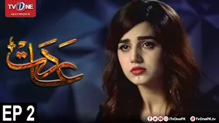 Aadat | Episode 2 | TV One Drama | 19th December 2017