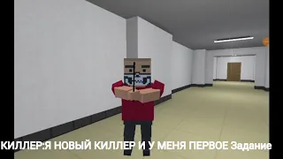 СЕРИАЛ НАЁМНЫЙ КИЛЛЕР | БЛОК СТРАЙК 🤐🤐🤐