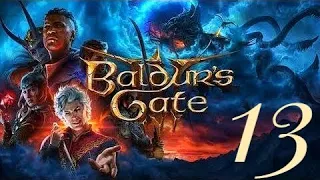 Baldur's Gate 3 - Героїчний Рейнджер Астаріон (13)