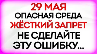 29 мая День Фёдора. Что нельзя делать 29 мая в День Фёдора. Приметы и Традиции Дня