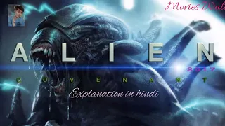 Alian covenant (Prometheus part 2  ) explanations in Hindi #prometheus #explaininhindi #hollywood