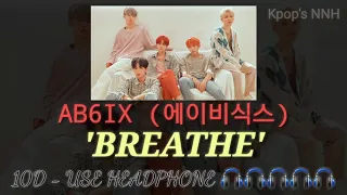 AB6IX (에이비식스) 'BREATHE' 10D - USE HEADPHONE 🎧🎧🎧🎧🎧 | Kpop's NNH