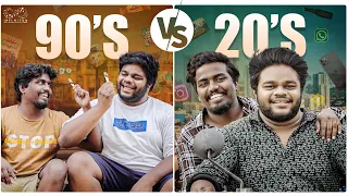 90's vs 20's || Neeraj Bandari || Uma Mahesh || Dora Sai Teja || Infinitum Media