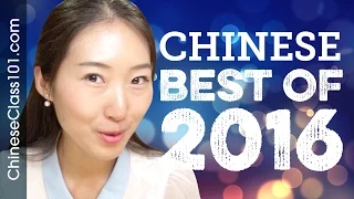 Learn Chinese in 50 minutes - The Best of 2016