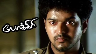 Pokkiri full movie Fight Scenes | Pokkiri | vijay movie fight scenes | Kollywood best fight scenes