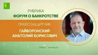 ✅Выпуск 57. Можно ли банкротиться, если при взятии кредита указали завышенный доход ?