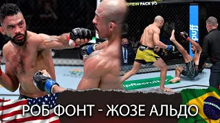 БОЙ: Роб Фонт - Жозе Альдо | UFC Vegas 44