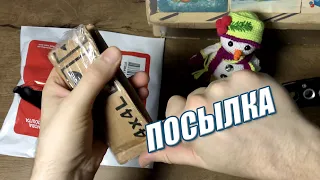 Получил интересную посылку. Такого не видел еще! Фальшивка!