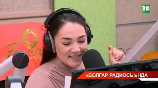 "Болгар радиосы"нда Радио көнен бәйрәм иттеләр