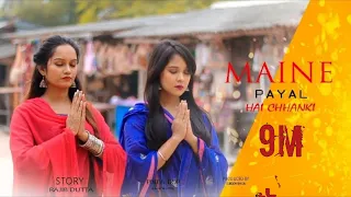 Payal Hai Chhankai_Cute Love Story | Falguni Pathak | New hindi song2019 |cover Hrittick & jayashree