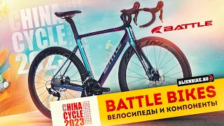 Карбоновый шоссейник Battle Omega R9 и другие крутые байки от Fuji-ta | China Cycle 2023