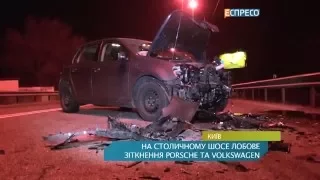 На Столичному шосе лобове зіткнення Porsche та Volkswagen