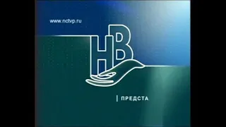 Начало эфира (Парк развлечений, 2010)