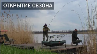 ЛУЧШЕЕ ОТКРЫТИЕ СЕЗОНА! Побили рекорд. Попали в сумасшедший клёв. Ловля карпа весной 2021