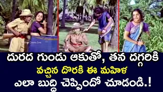 WOMAN WHO REPLIED TO LORD WITH AN ITCHING LEAVES  |  SOBHAN BABU | JAYASUDHA  | TELUGU CINEMA ZONE