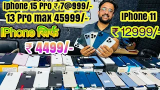 सबसे सस्ता Original iPhone ₹4500/-15 pro 7@999/- Xr 10999/- 11 12999/-12 pro 30k Second hand iphone