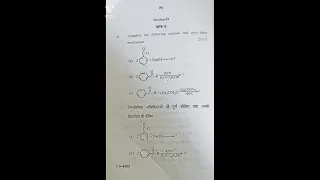 BSc 2 Year Organic Chemistry Previous Year Question Paper (2022) Organic Chemistry Paper