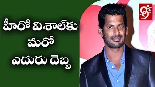 Election Commission Shocks Hero Vishal | #99TV