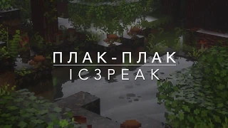 IC3PEAK // Плак Плак (LYRICS- SUB ESP)