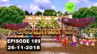 Kalyana Veedu | Tamil Serial | Episode 189 | 26/11/18 |Sun Tv |Thiru Tv