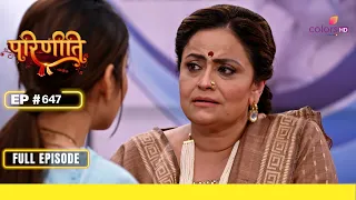 Parineetii | परिणीती | Episode 647 | 31 January 24