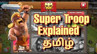 Super Troops Clash of clans Explained in Tamil || Coc Tamil .