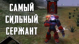 Этот юнит обладает редкой особенностью ► Dawn of War - Soulstorm