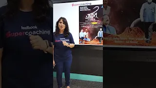 "Yaanam" and Bharat ka Mangalyaan | Sonpriya mam #Yaanam #Mangalyaan #shorts #upsc