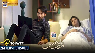 Watch Pardes 2nd Last Episode | Presented by Surf Excel | Tomorrow at 8 pm only on ARY Digital