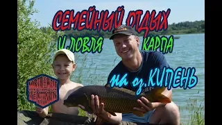 Как поймать карпа в озере Кипень Ленинградской области