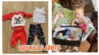 Купила пакет детской одежды на Авито за 500 р: показываю как выглядят б/у вещи