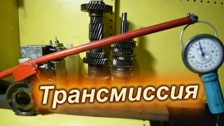 Какое трансмиссионное масло лучше, тест 1