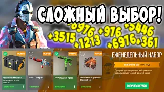 ПУТЬ ДО МИЛЛИОНА РУБЛЕЙ! В КС 2 (CS:GO) #2