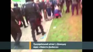 Донецк Момент СТОЛКНОВЕНИЯ полное видео 28 04 14