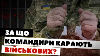 Злочинні накази: командири плюють на права військових! ЩО РОБИТИ? | Розповідає юристка