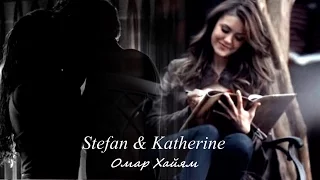 Stefan and Katherine II Омар Хайям