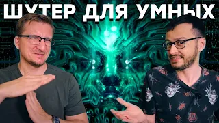 Плохой Immersive Sim. Обзор System Shock 2023