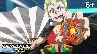 Beyblade Burst русский | сезон 1 | Эпизод 37 | Следующая остановка - командный финал!