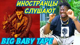 ИНОСТРАНЦЫ СЛУШАЮТ: BIG BABY TAPE - HOKAGE. Иностранцы слушают русскую музыку.