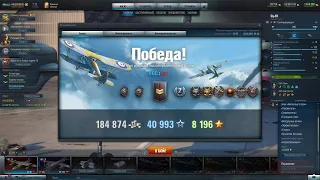 World of Warplanes