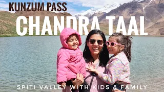 Chandra Taal | Kunzum Pass | Lahaul & Spiti | Traveling with Kids | Himachal Pradesh